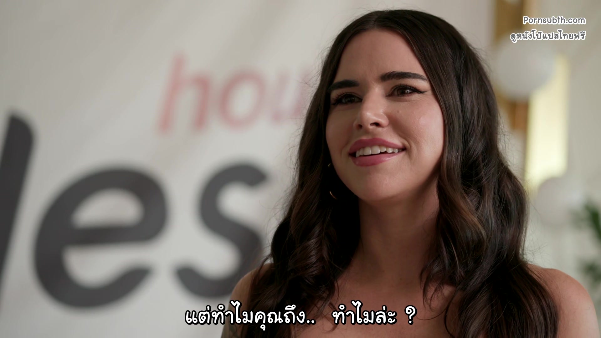 Bellesa House - Episode 132 - Suttin, Damon Dice ซับไทย