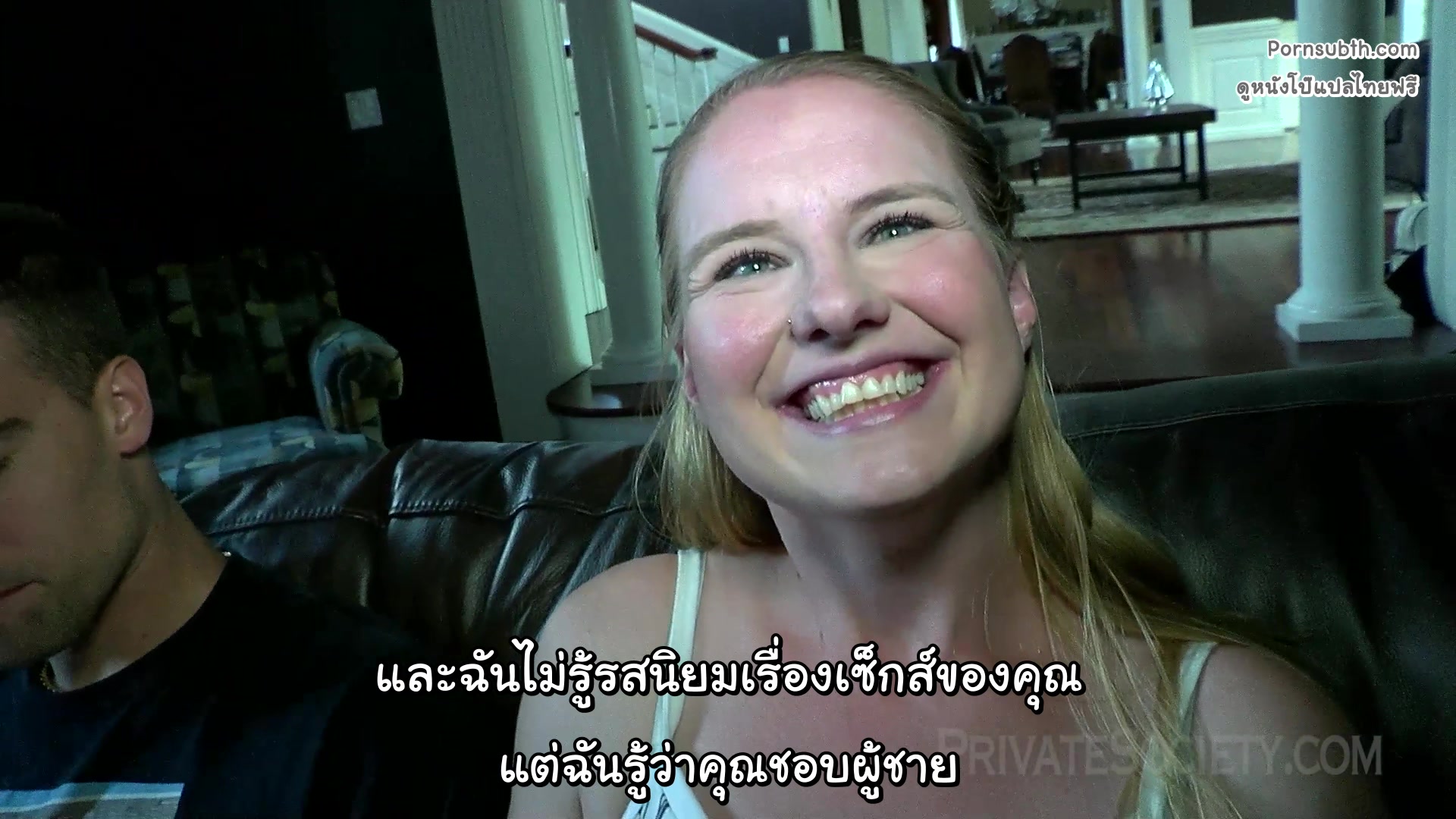 Sammy (Her Hubby Is Cool With It) ซับไทย