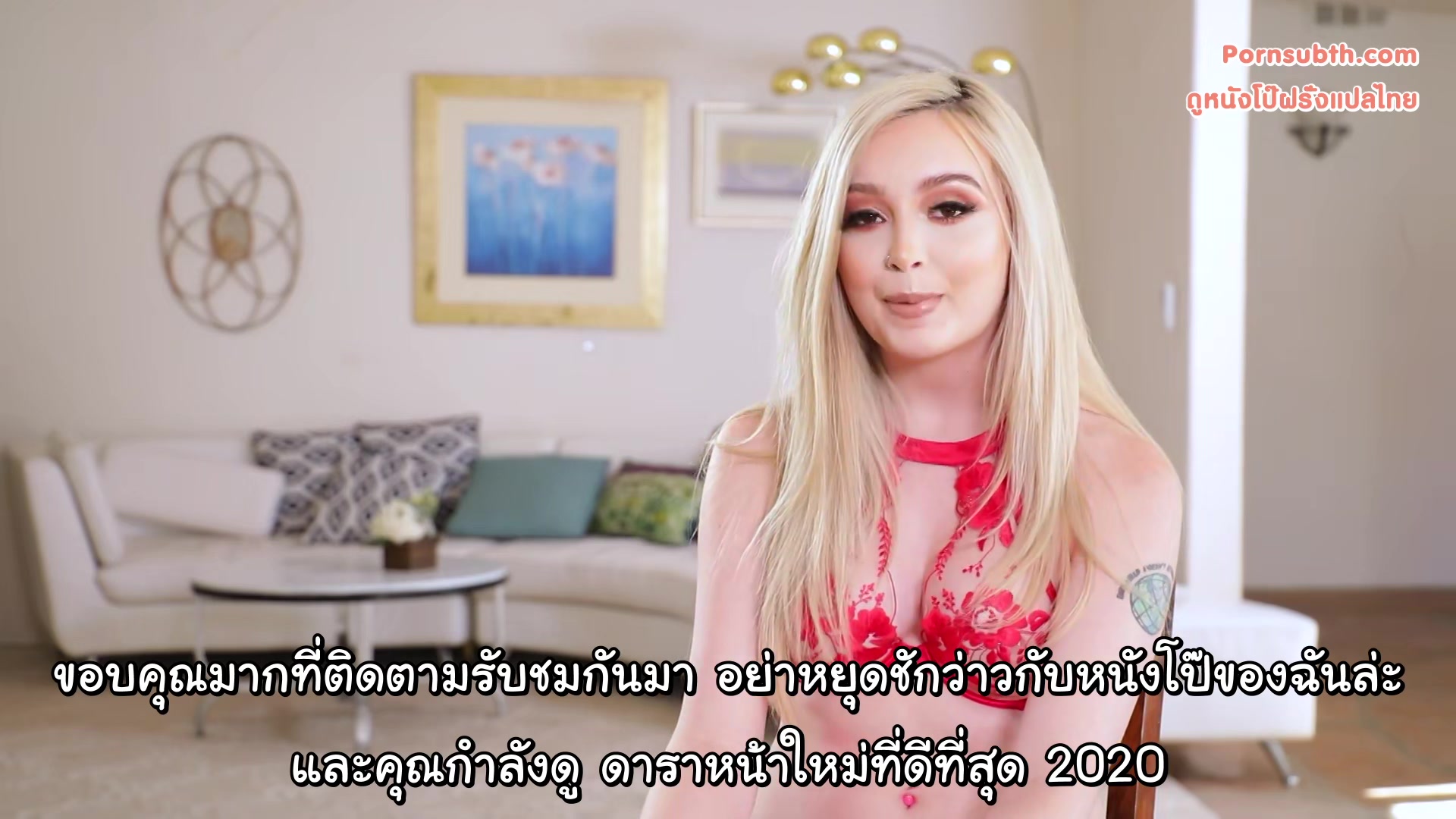 Lexi Lore - Best New Starlets 2020 ซับไทย