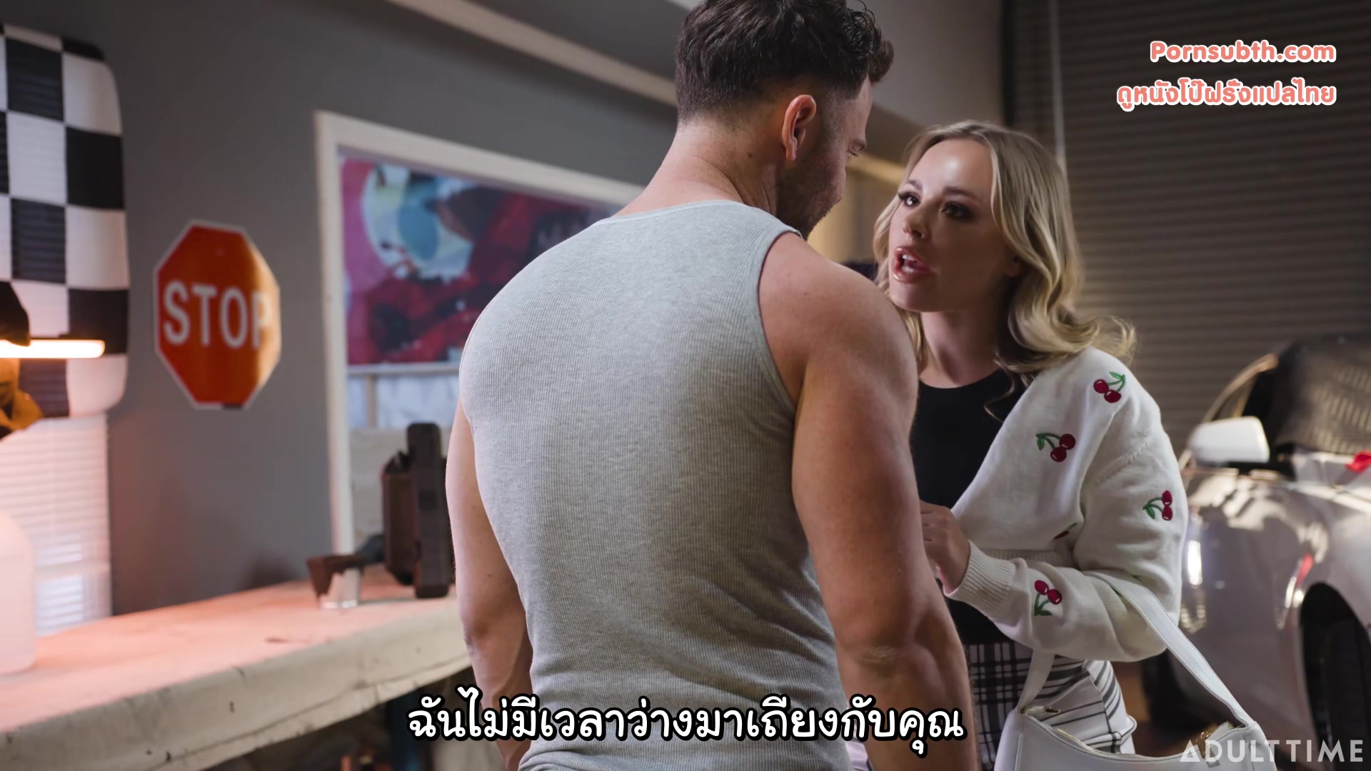 Anna Claire Clouds ( Good Girl Gets Dirty) ซับไทย