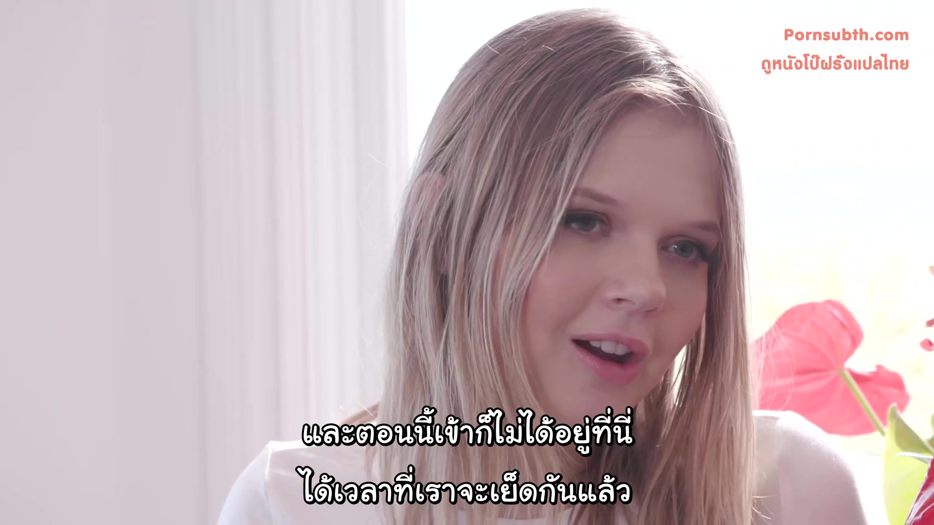 Coco Lovelock - Psycho Ex-Girlfriends ซับไทย