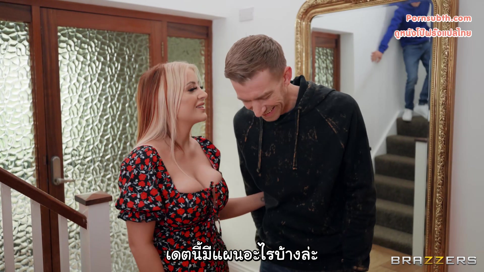 Daisy May - Sneaky Sex Date ซับไทย