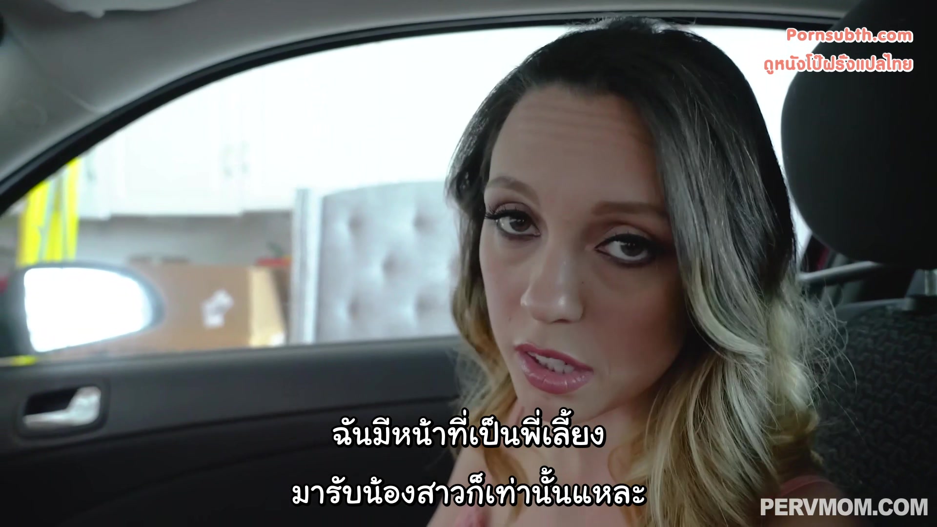 Jade Nile & Lauren Phillips - Caught Shoplifting ซับไทย