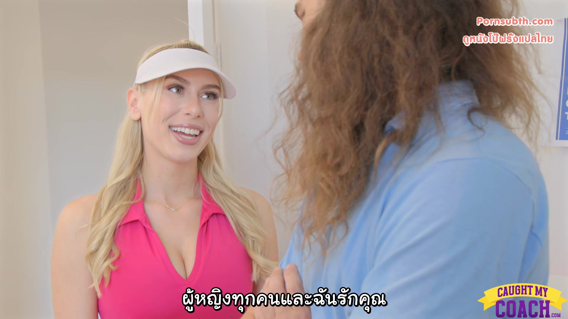 Kay Lovely (Doing It All With Coach) ซับไทย