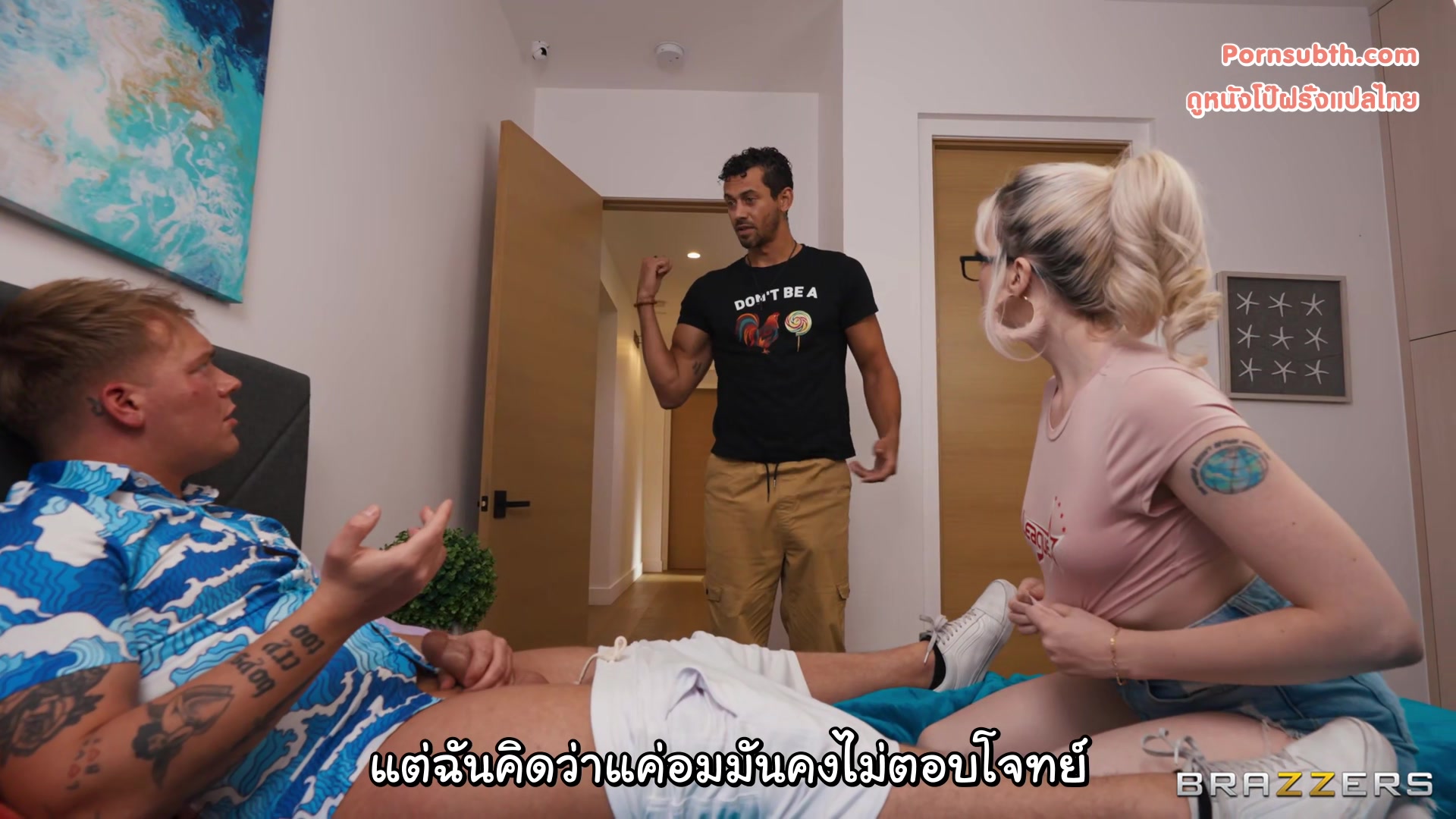 Lexi Lore - Some Assistance, Please! ซับไทย