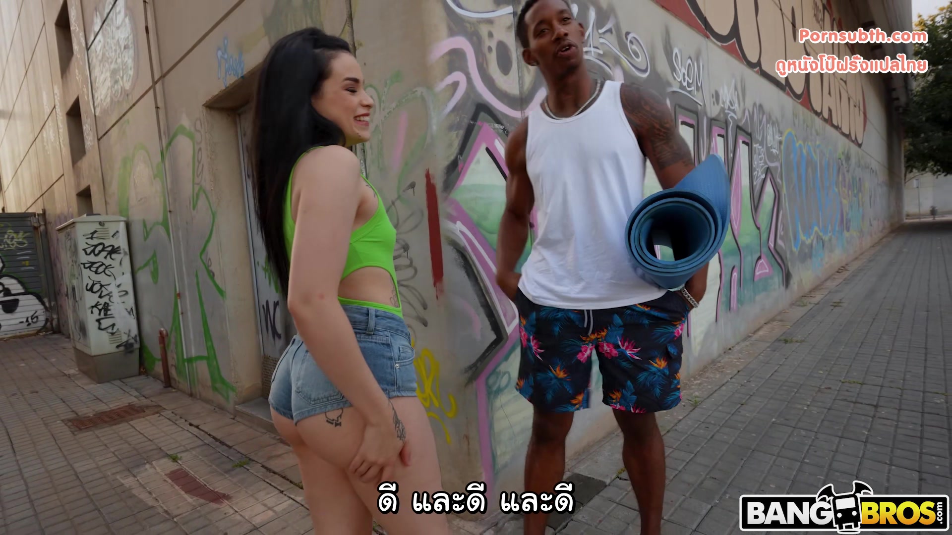 Saba Lapiedra - Cuban Booty Highway ซับไทย