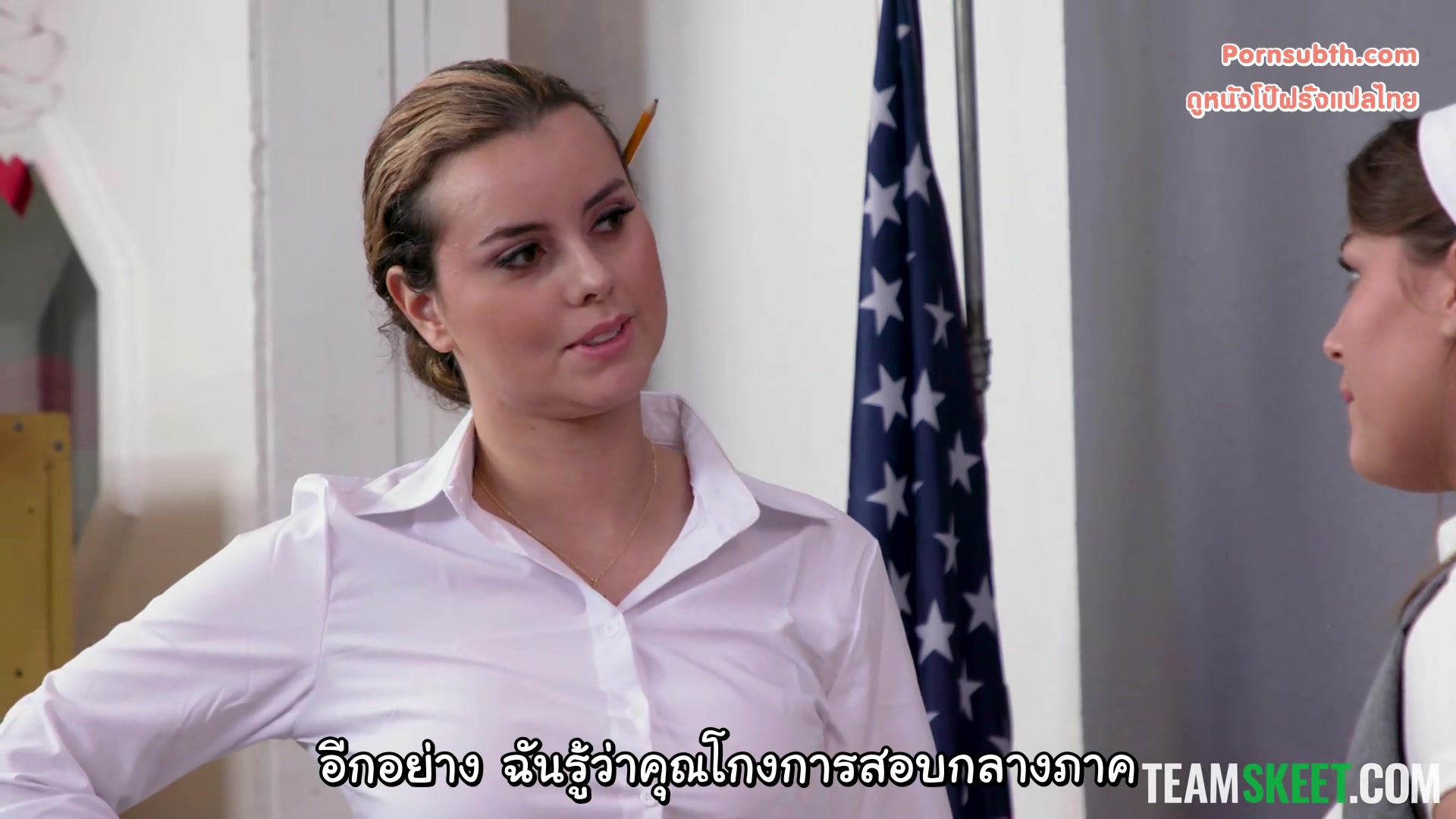 Selina Bentz, Jessie Rogers (My Teachers Horny Intervention) ซับไทย