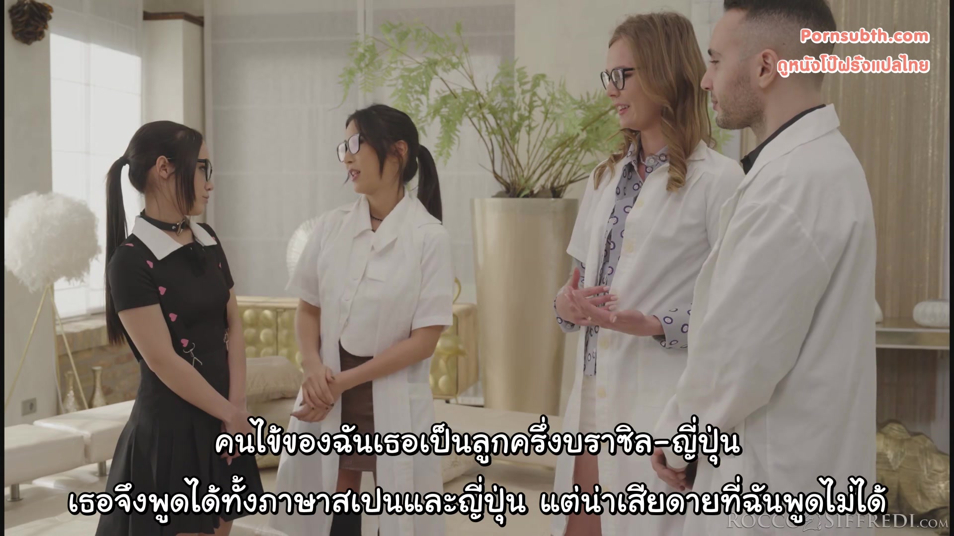 Stella Sedona & Alice Hernandez(Rocco's Sex Clinic Treatment #10) ซับไทย