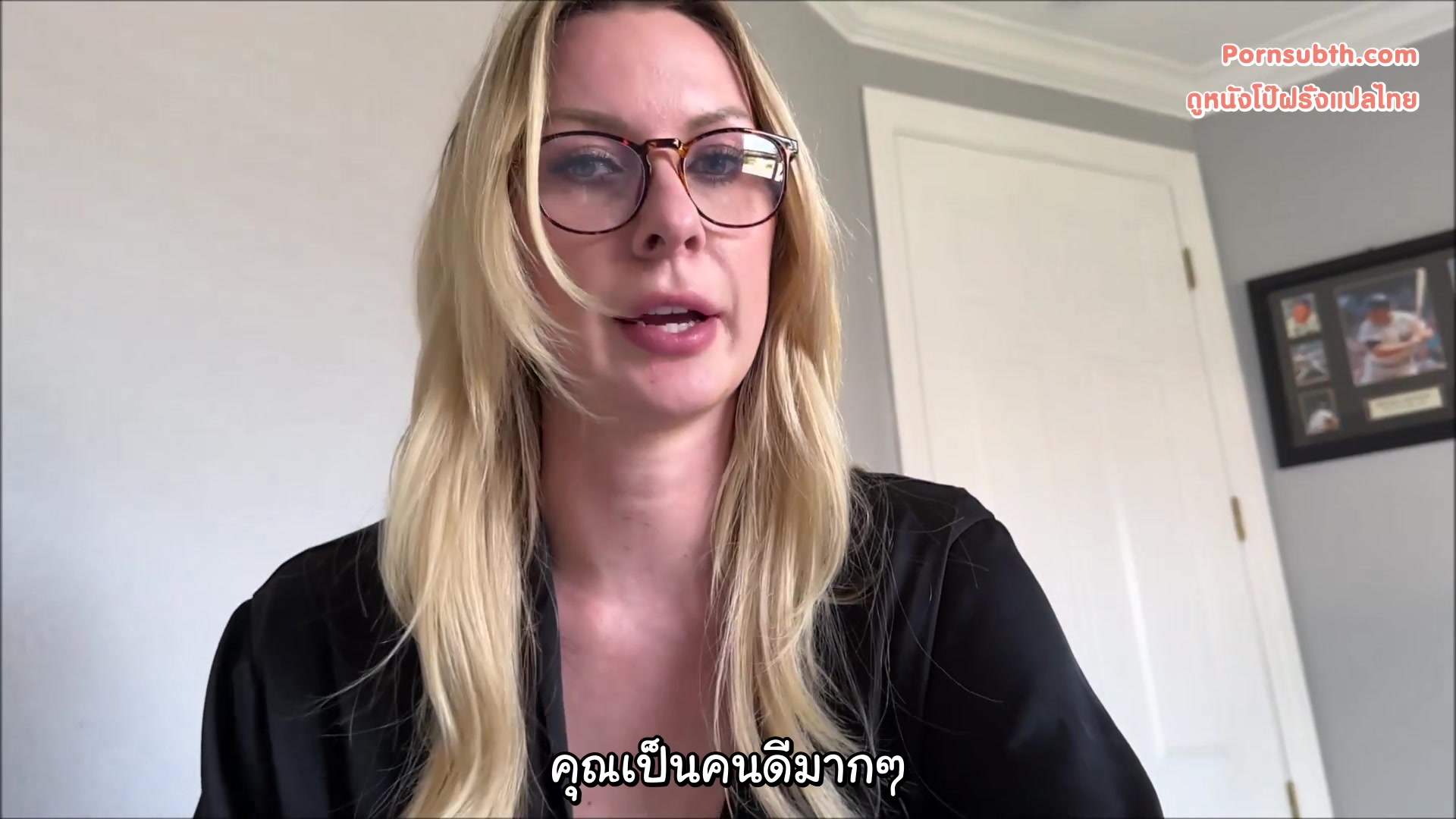 Sydney Paige - The Secret Lesson ซับไทย