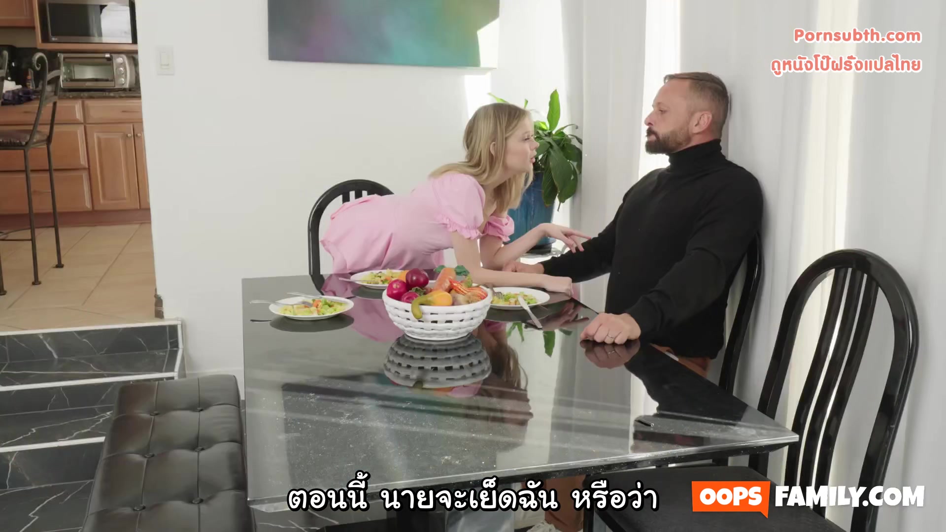 Coco Lovelock, Kenzie Taylor ( Meet My Slutty Stepdaughter) ซับไทย