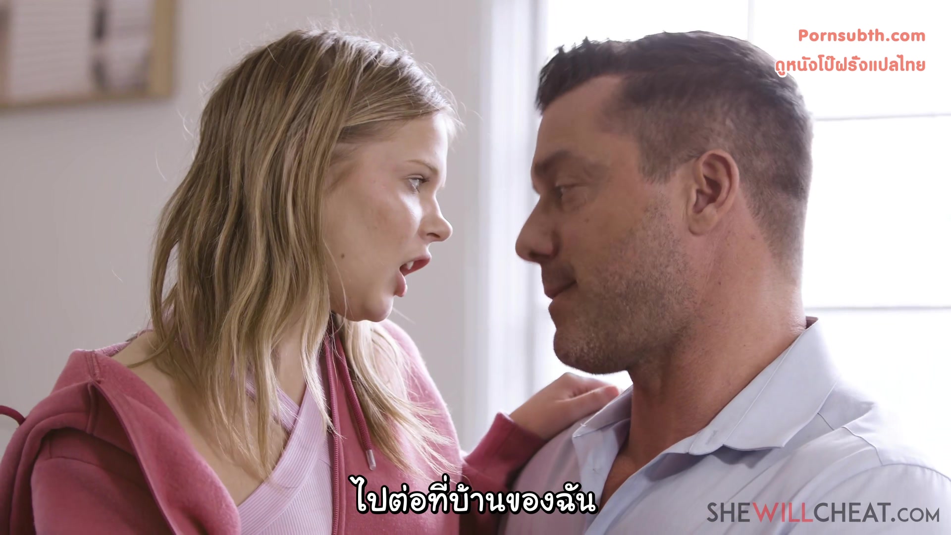 Coco Lovelock - She Will Cheat ซับไทย