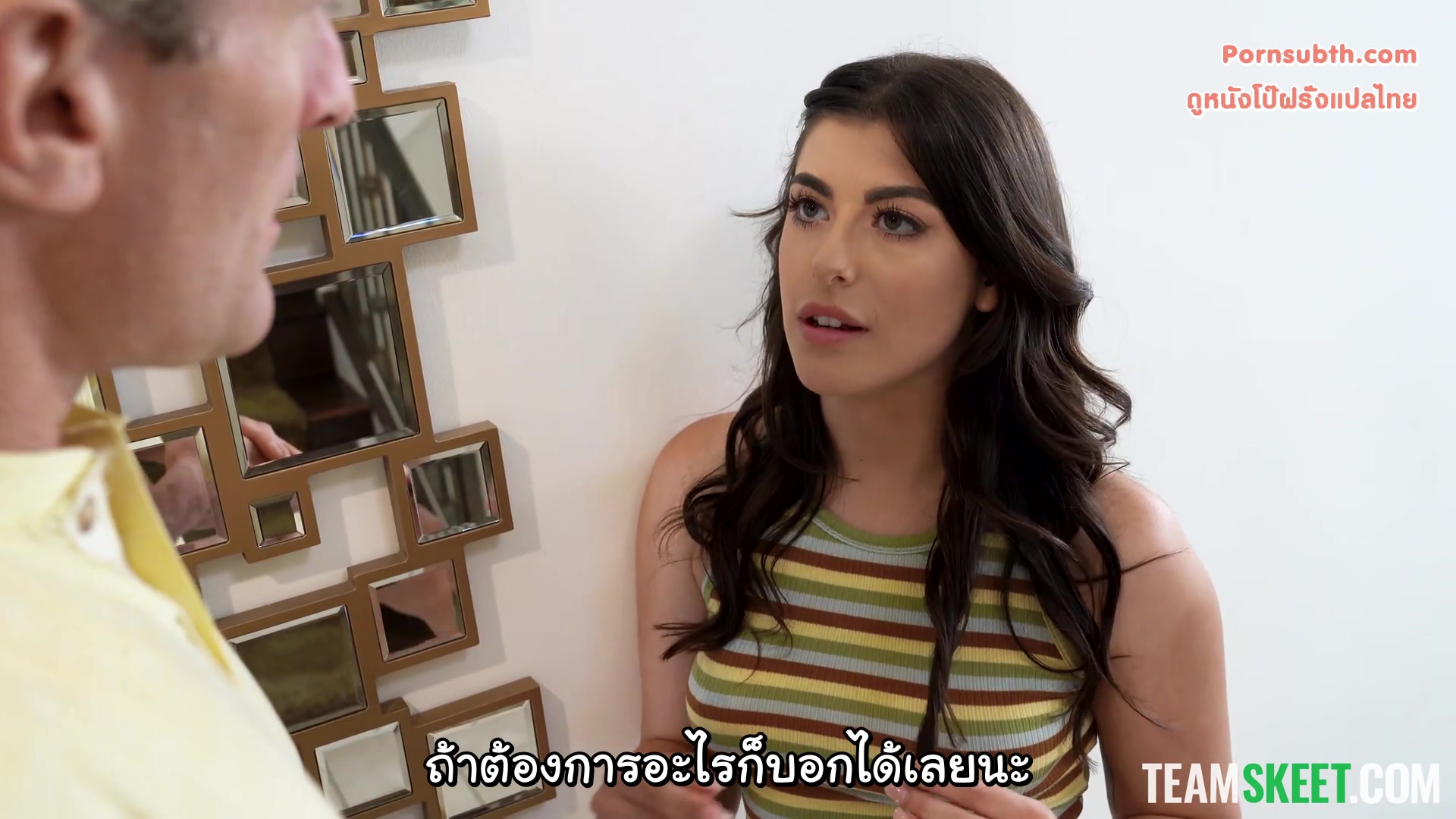 Gal Ritchie - Into The Wolfs Den ซับไทย