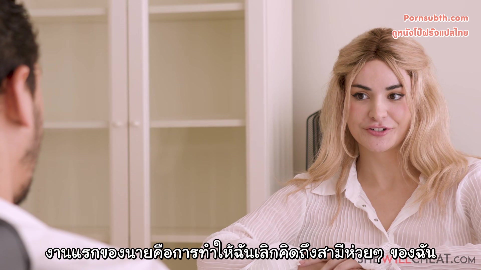 Aviana Violet - Tries A New Hire Out For Size ซับไทย