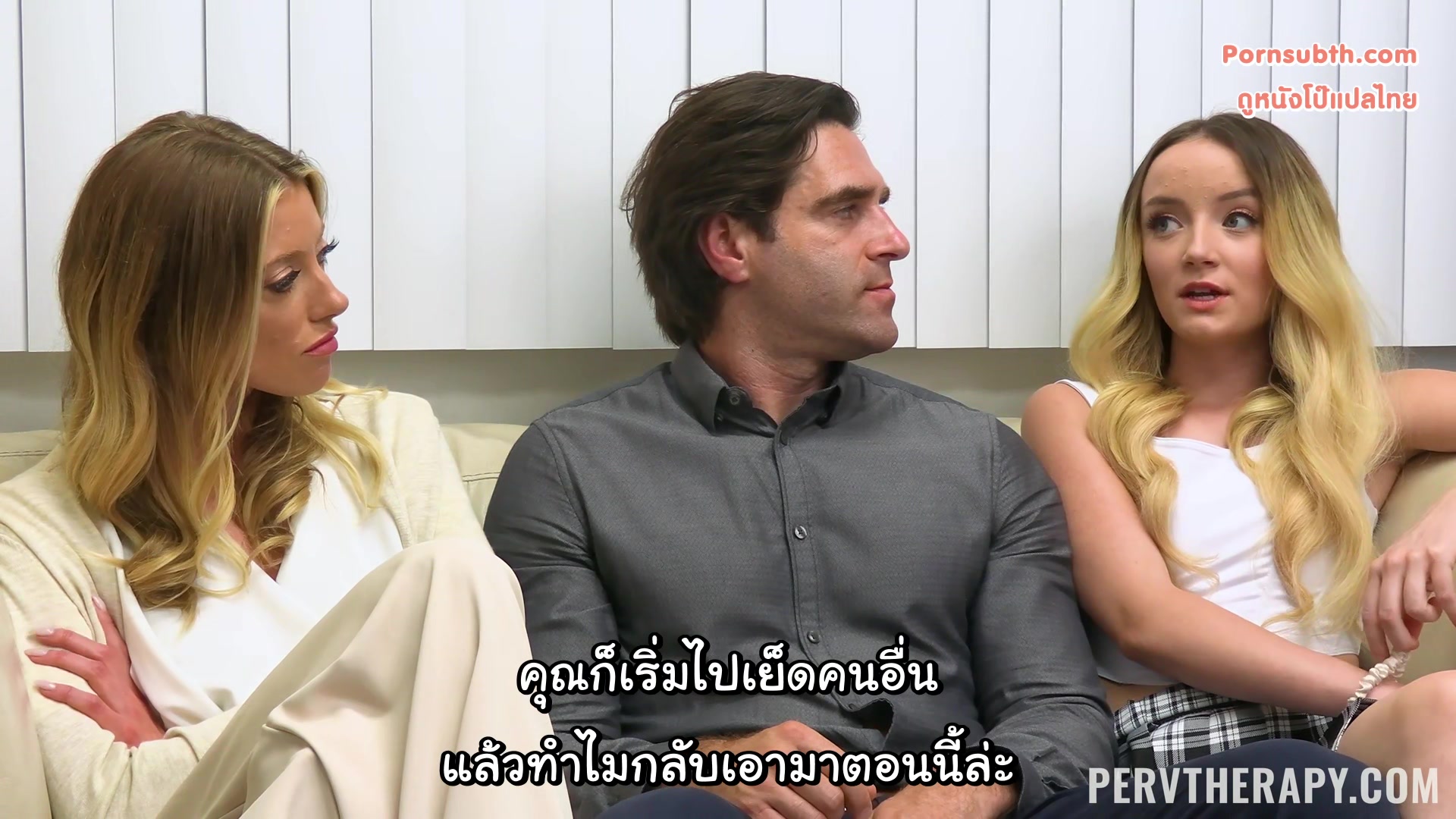 Maria Kazi , Julia Robbie , Barbie Feels ( Bonding Through Sex Therapy) ซับไทย