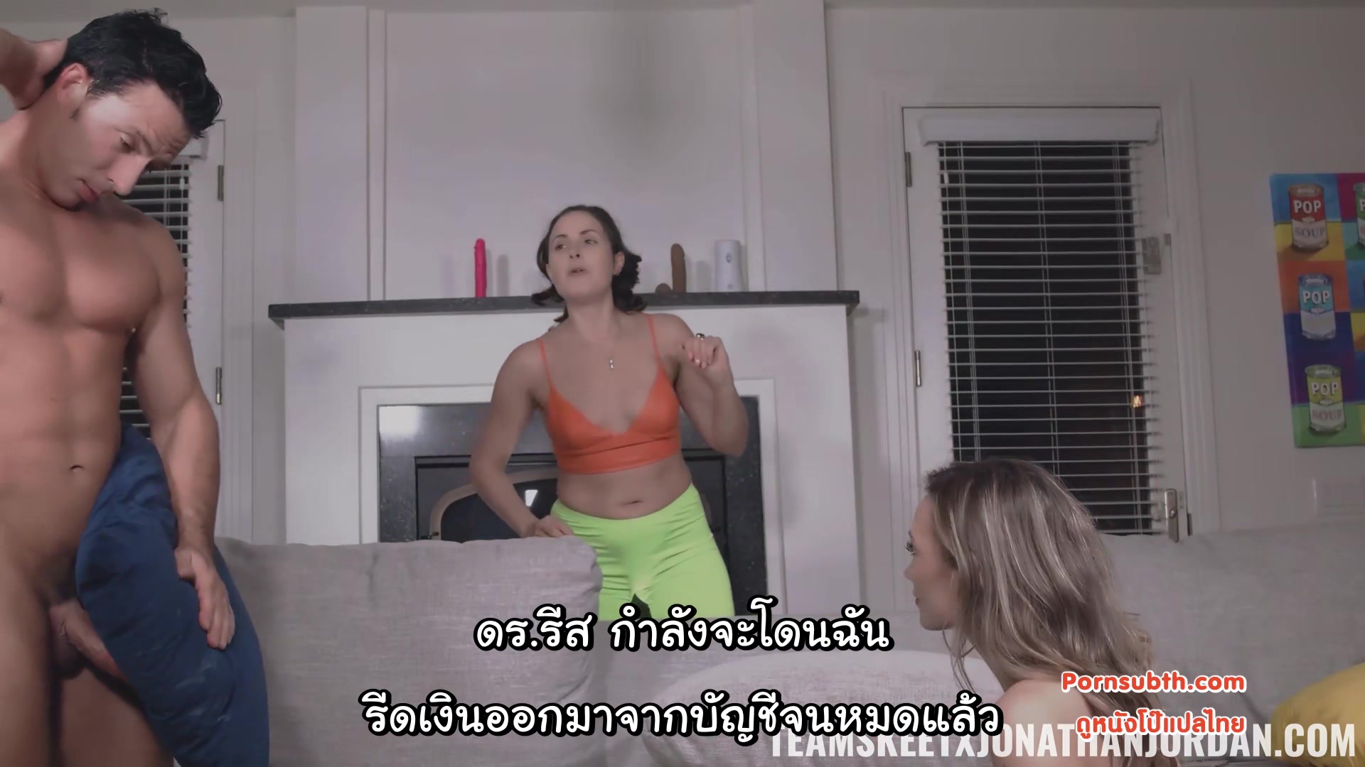 Mia Molotov (When He Gets Home From Work...) ซับไทย