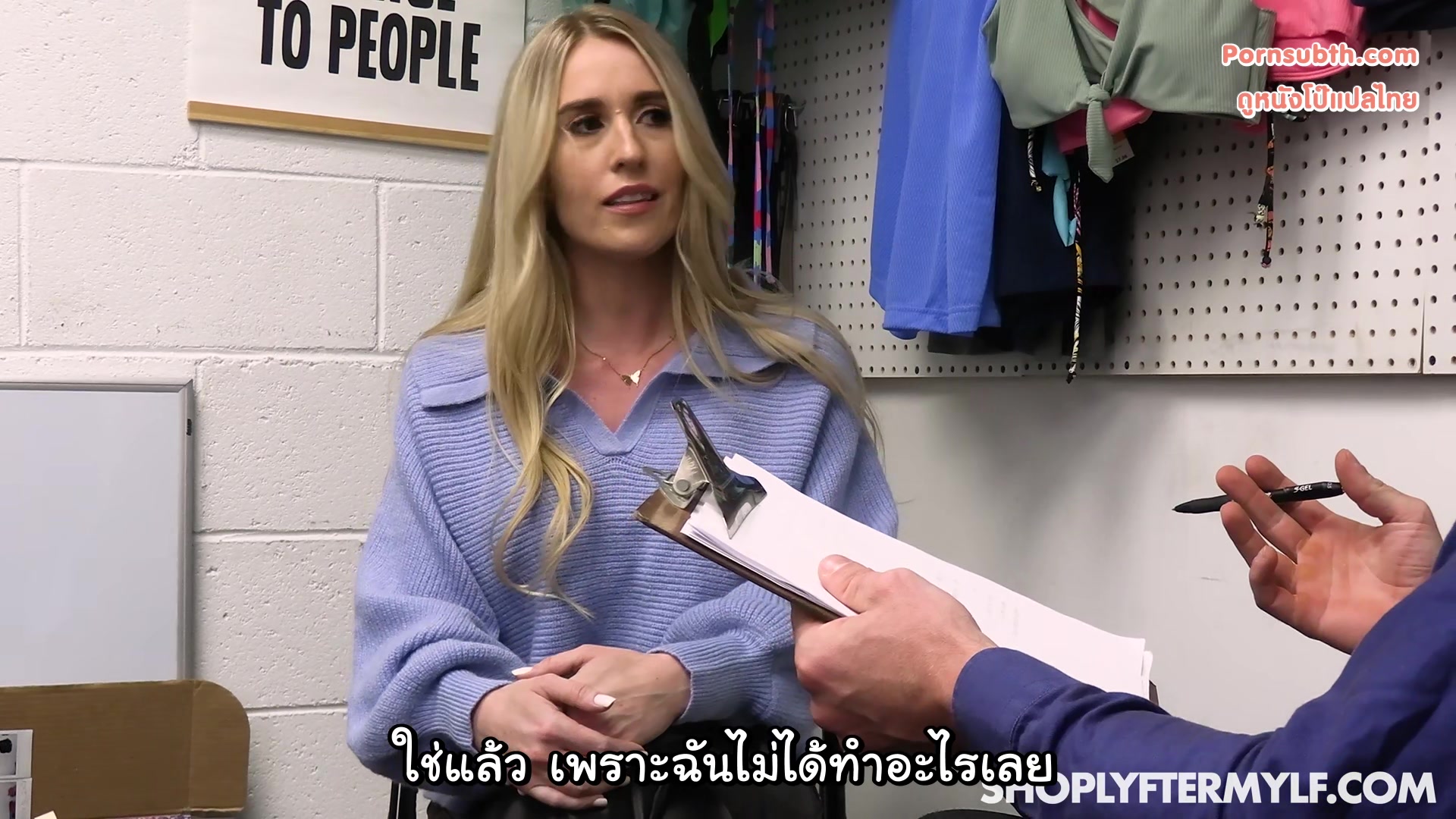 Sarah Taylor - Case No. 6615422 - Uncooperative Thief ซับไทย