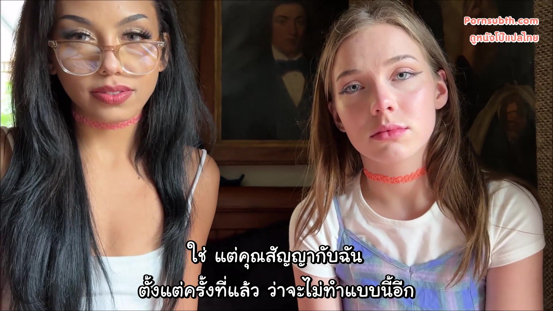 Venus Vixen & Bianca Bangs( Sharing Step Dad) ซับไทย