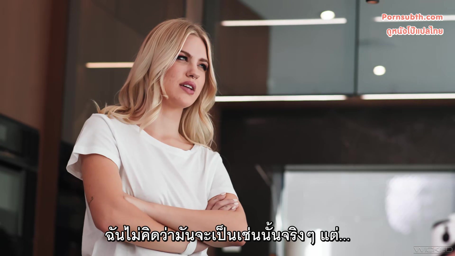 Blake Blossom - Blast From The Past ซับไทย