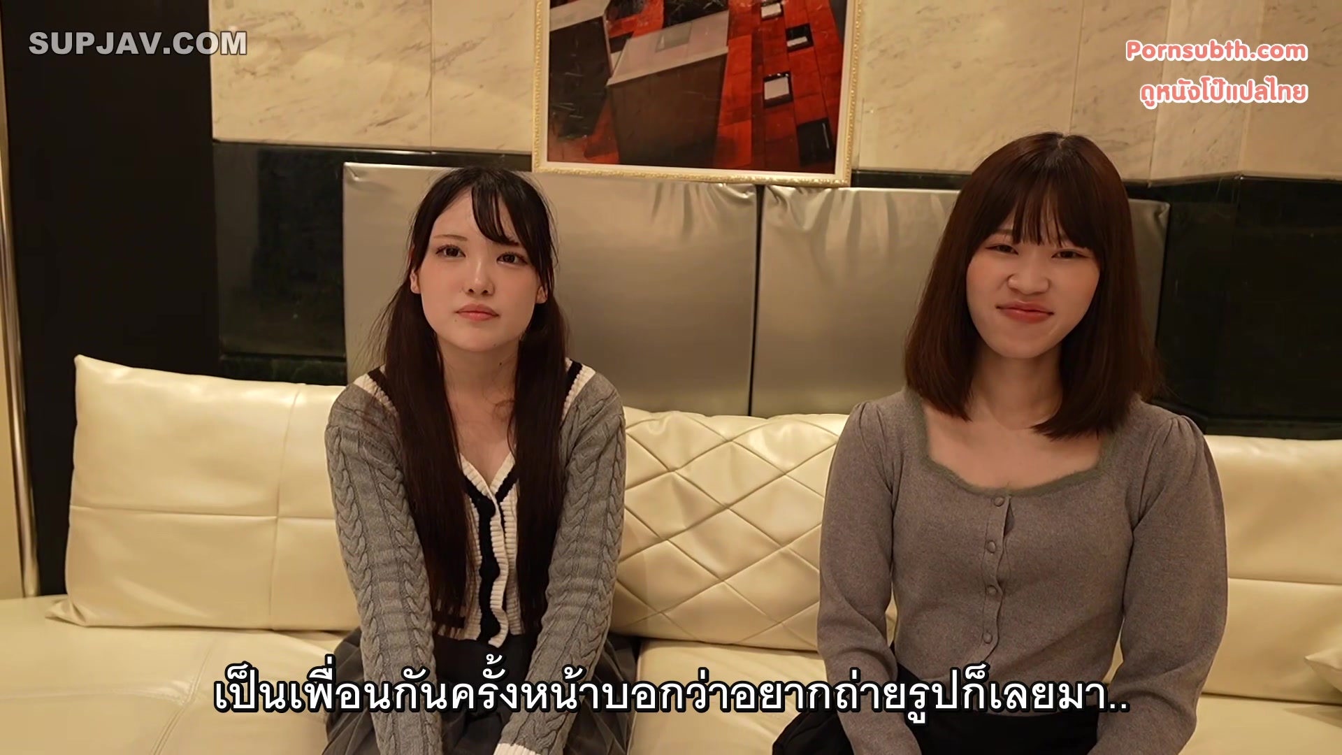 FC2-PPV-4586523 ซับไทย