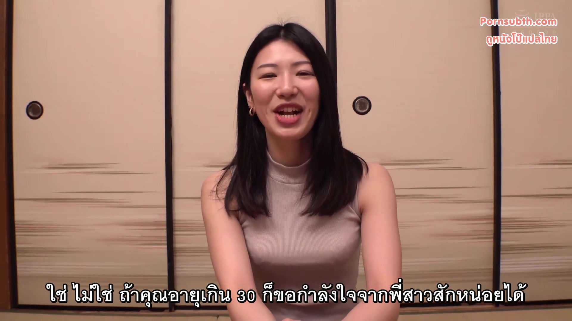 230ORECO-942 ซับไทย