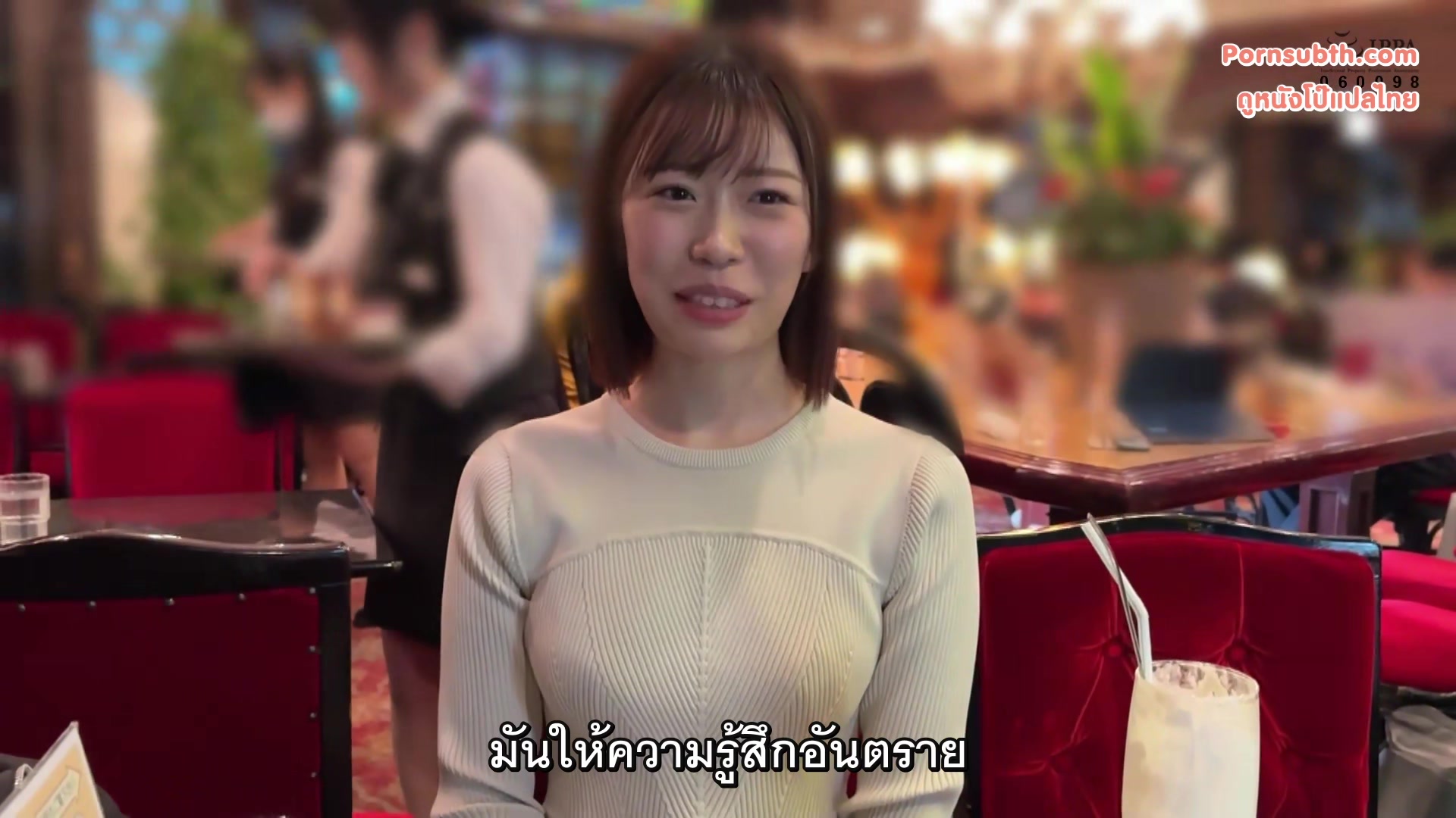 420HOI-319 ซับไทย