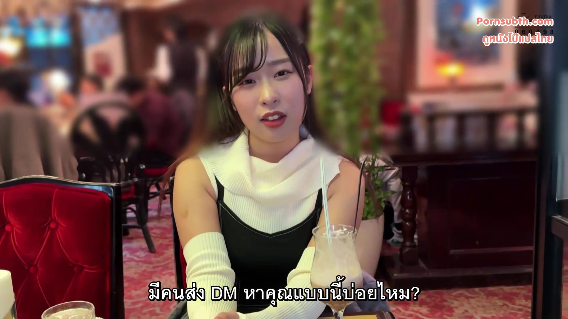 420HOI-320 ซับไทย