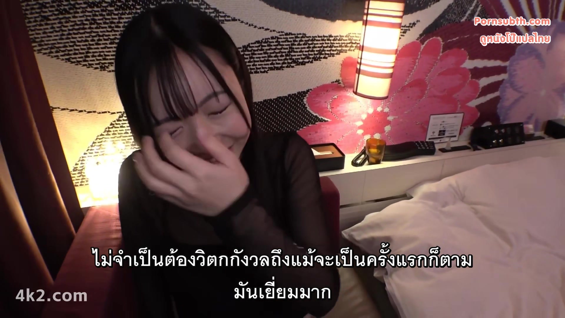 SIRO-5383 ซับไทย