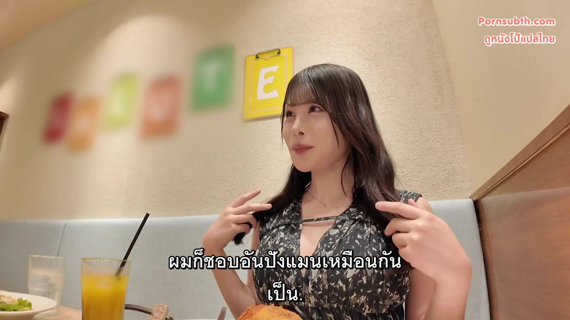 200GANA-3140 ซับไทย