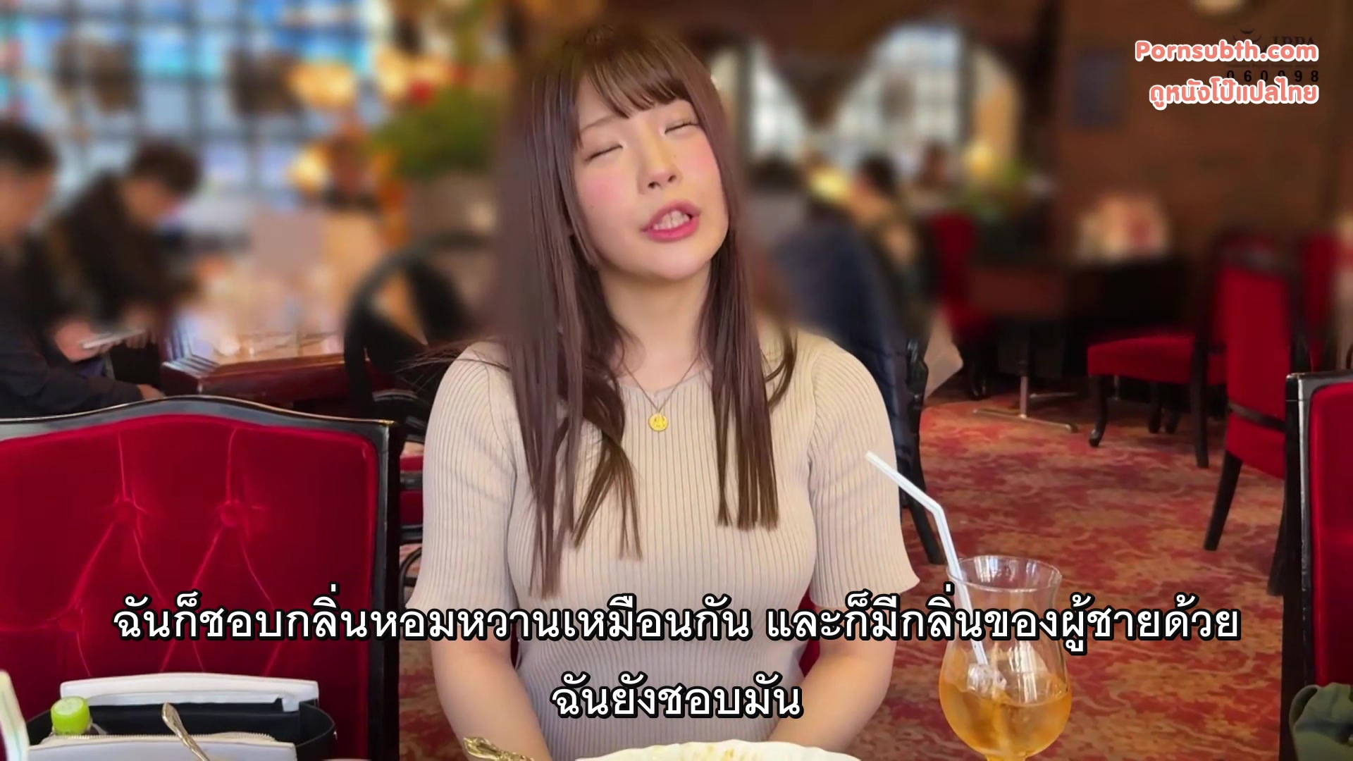 420HOI-316 ซับไทย