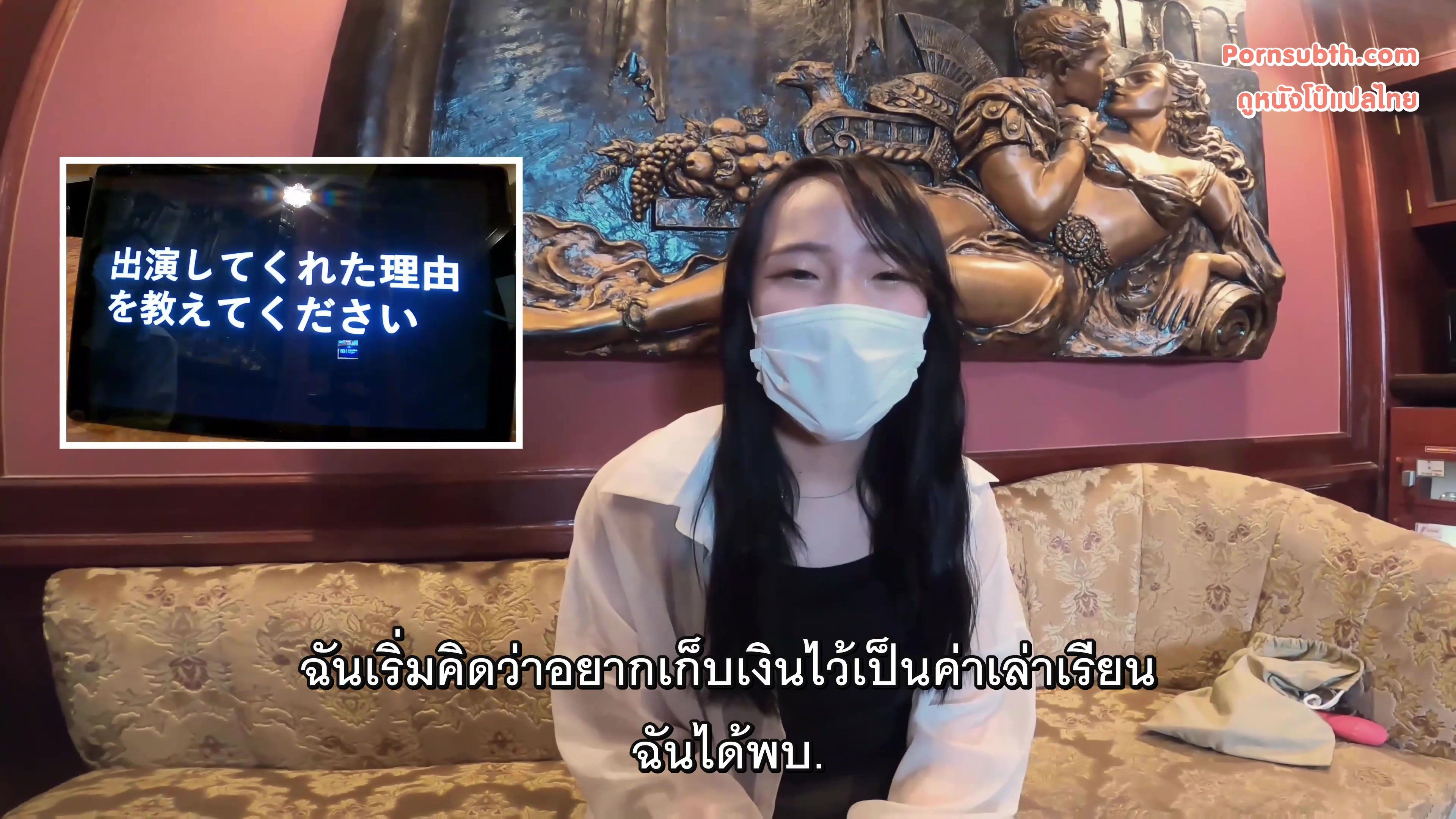 FC2-PPV-4591813 1 ซับไทย