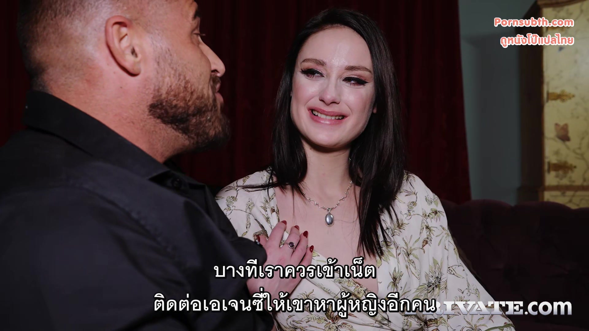 Alice Drake - Debuts With DP ซับไทย