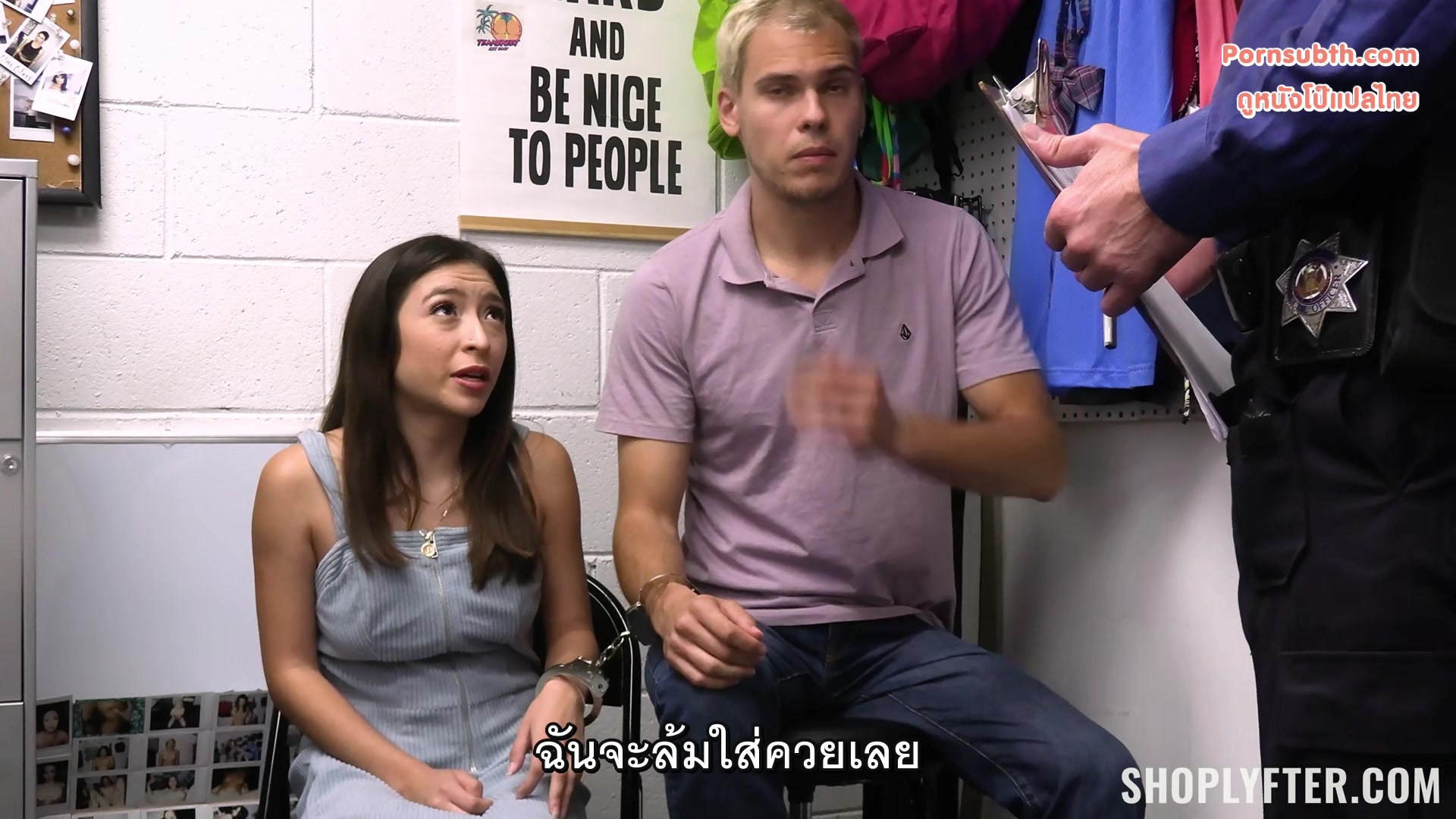 Amber Summer ( Case No 7906272 - The Riot Starters) ซับไทย