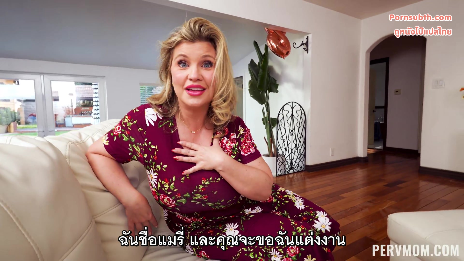 Andie Anderson (The Forbidden Bride) ซับไทย