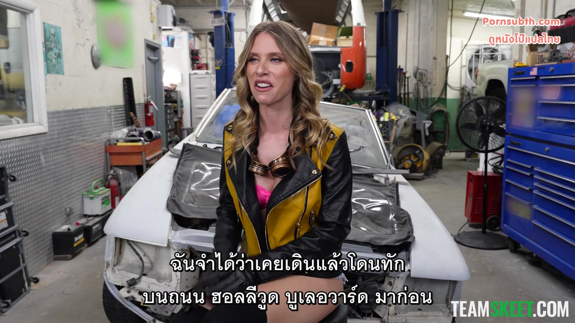 Anya Olsen - One Dirty Mechanic ซับไทย