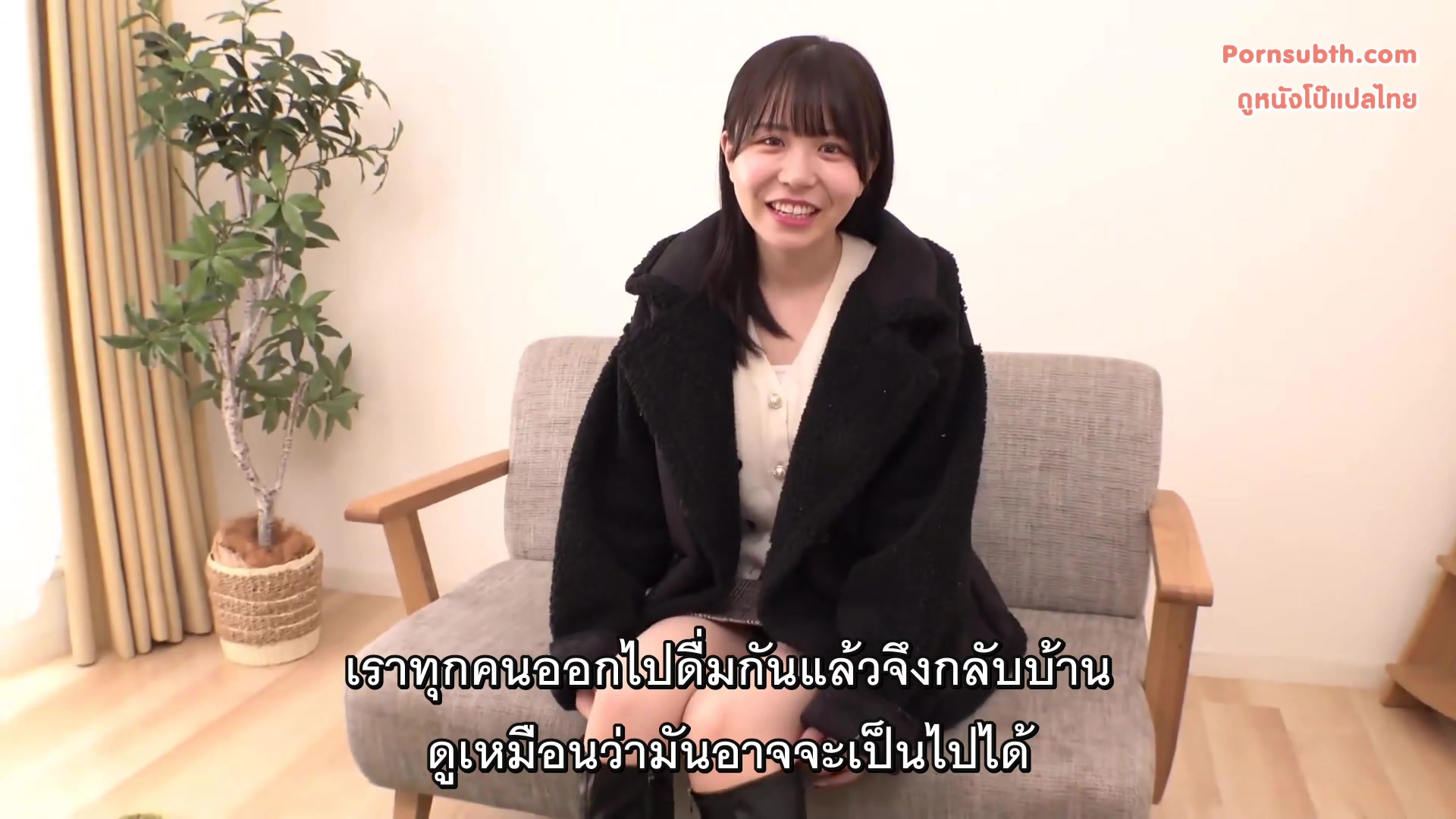 230ORECO-967 ซับไทย