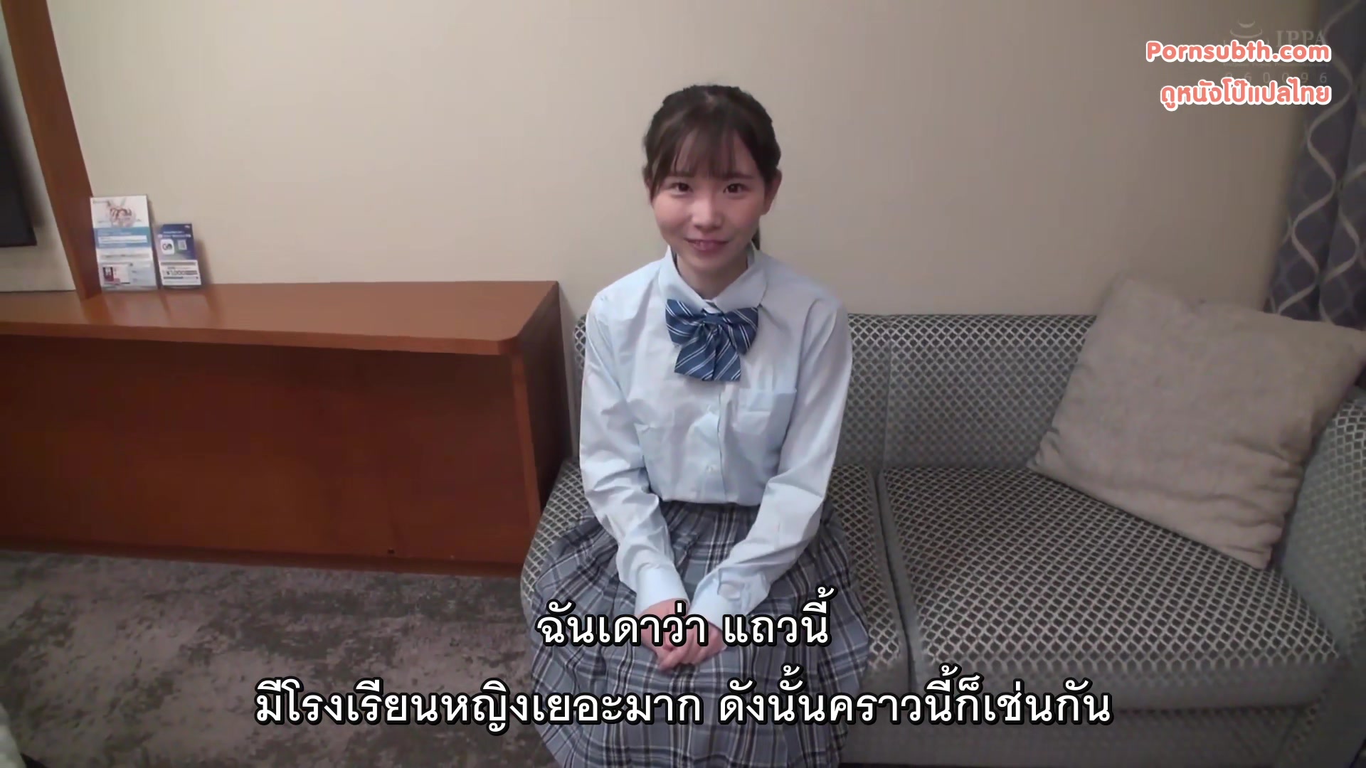 230ORECO-977 ซับไทย