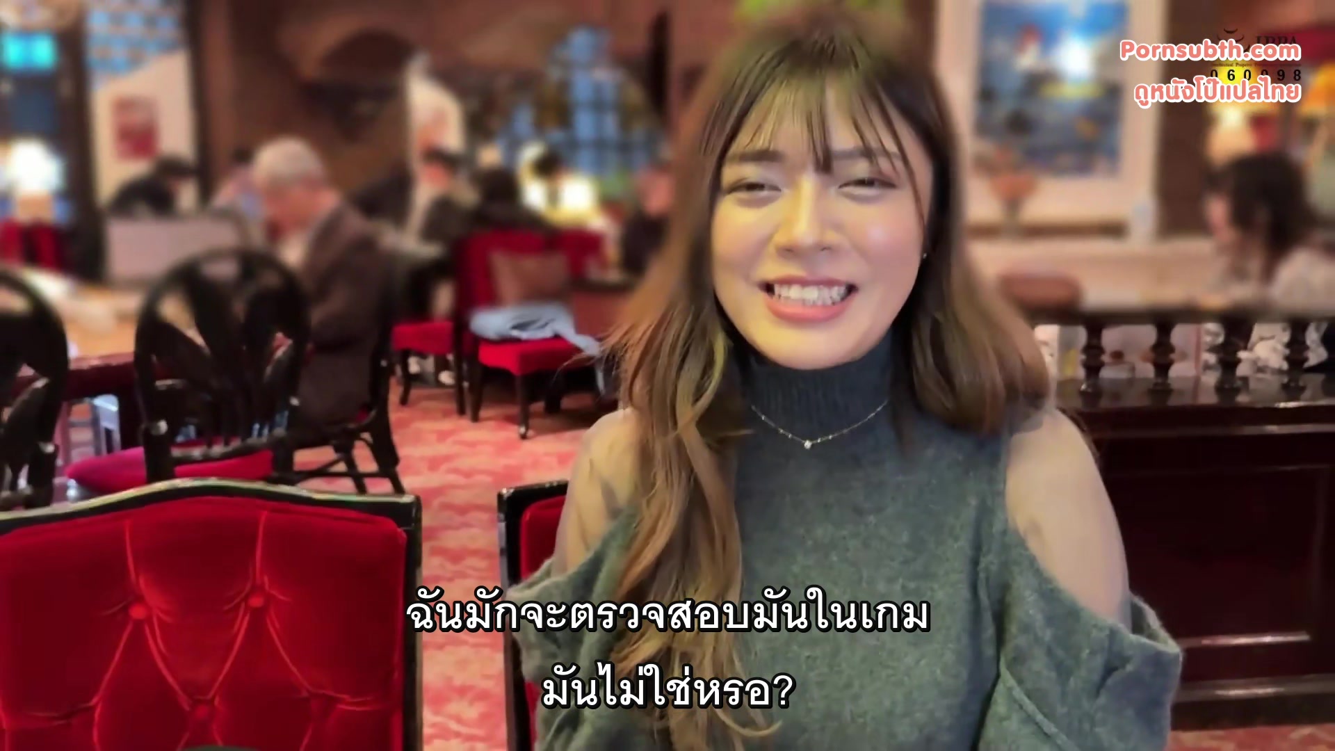 230OREMO-294 ซับไทย