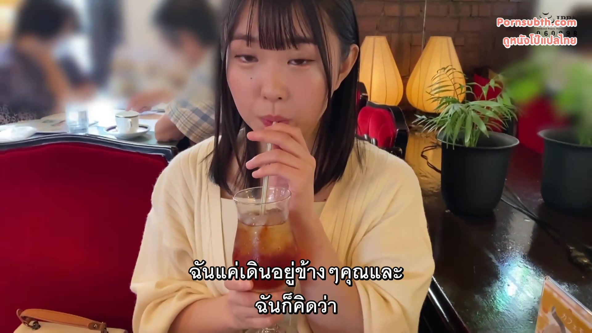 420HOI-284 ซับไทย