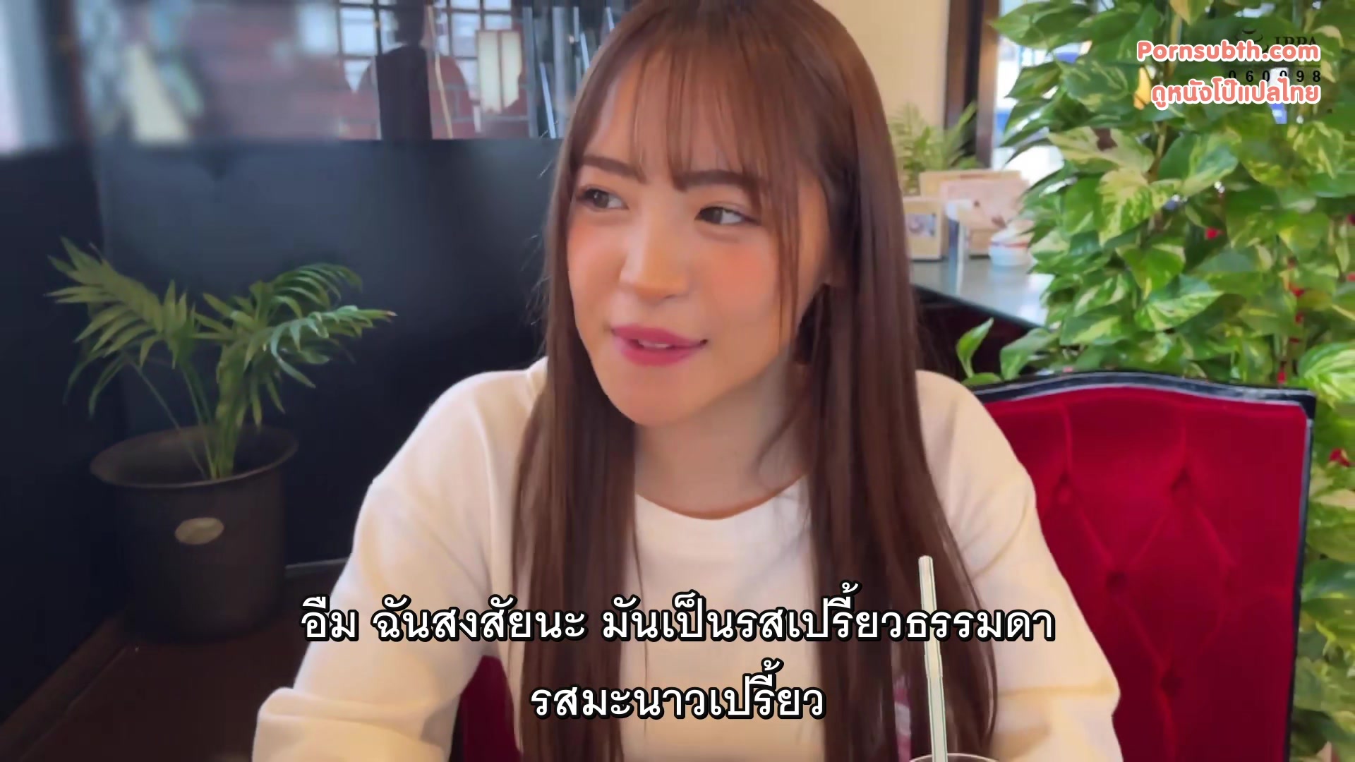 420HOI-288 ซับไทย