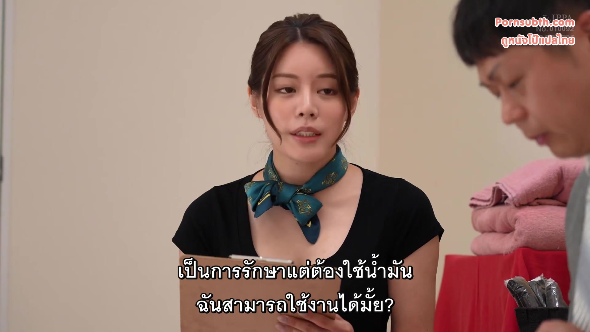 DANDY-963 ซับไทย