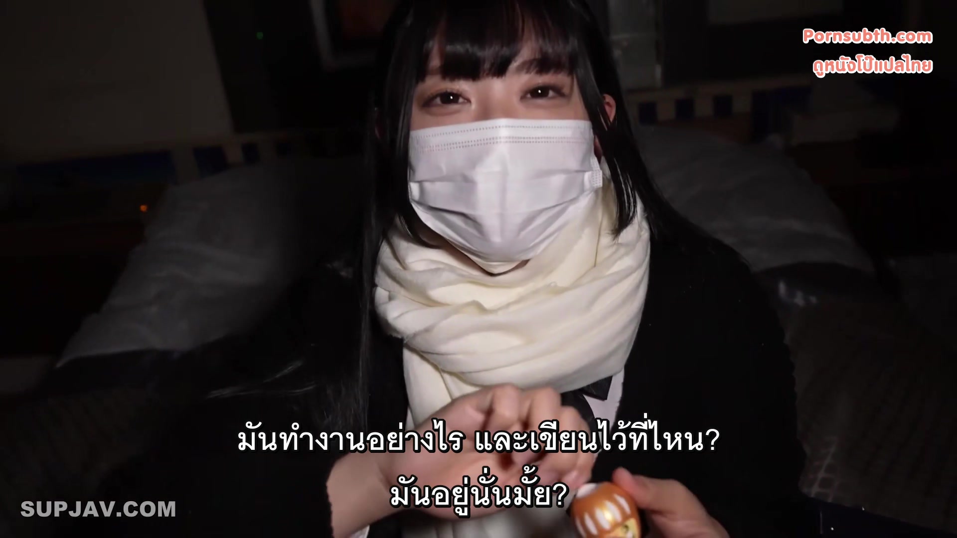 FC2-PPV-4631559 ซับไทย