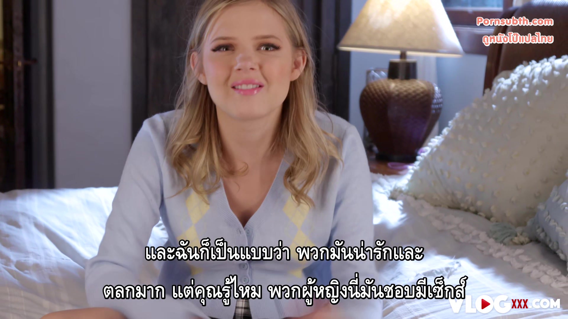 Coco Lovelock - Gets A Facial For Her Cookies ซับไทย