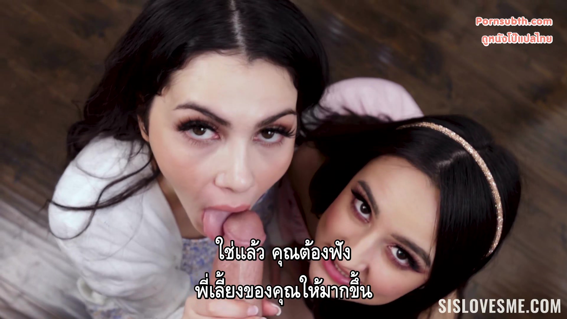 Eliza Ibarra & Valentina Nappi - How To Get What You Want ซับไทย
