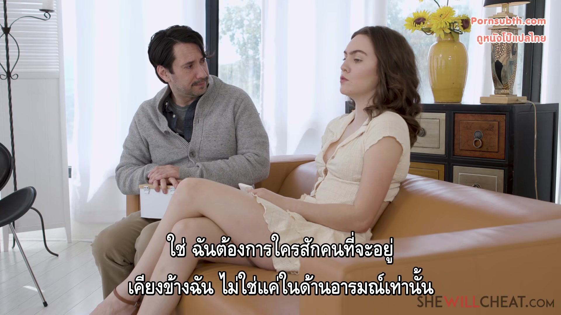 Freya Parker - Bears Everything To Her Therapist ซับไทย