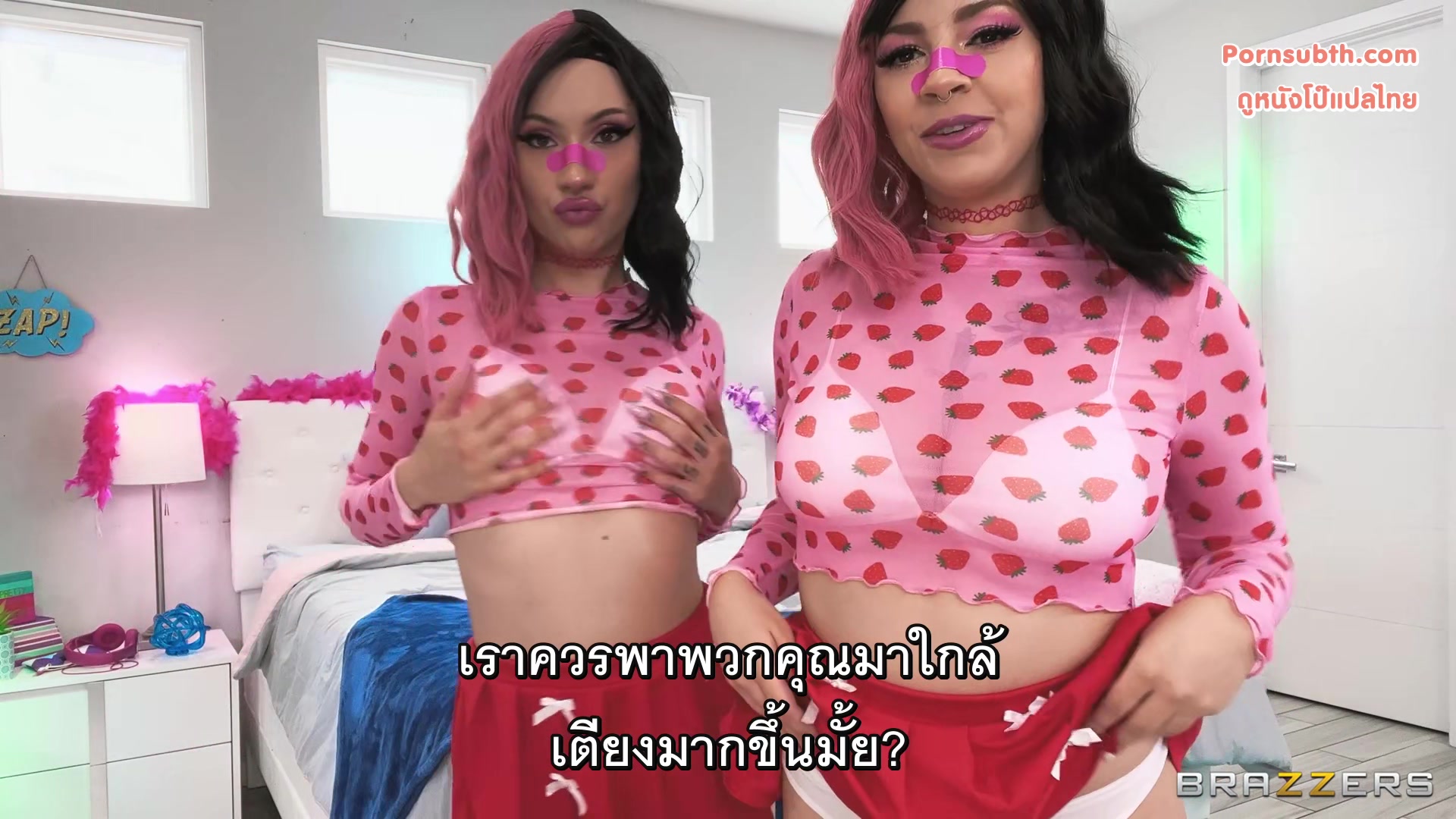 Jazmin Luv, Bella Luna - Sneaky Lookalike Camgirls Get Cocked ซับไทย