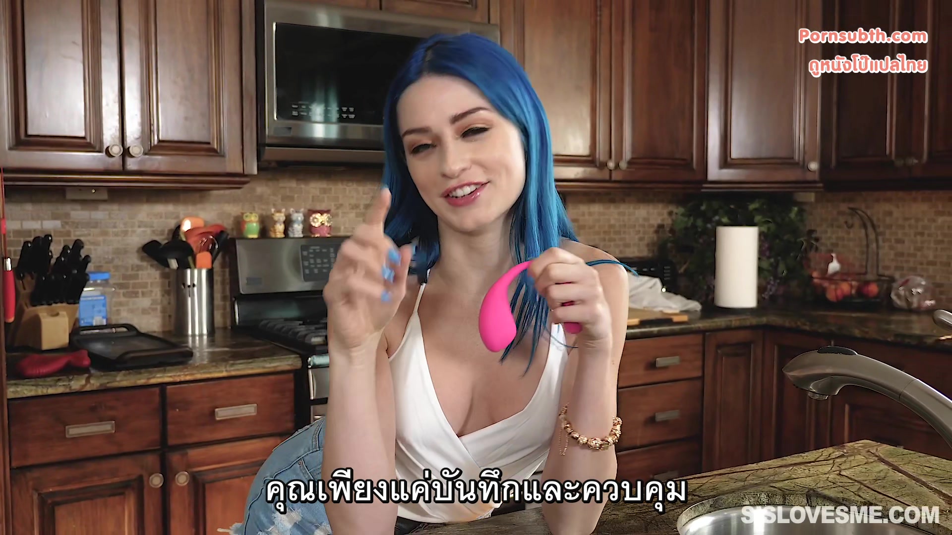 Jewelz Blu - Pocket Rocket Pussy Challenge ซับไทย